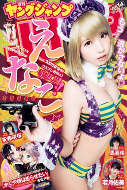 遥远的救世主电子书