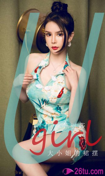 赛琳娜的黄金