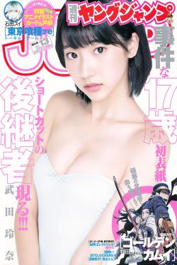 唐璜情史