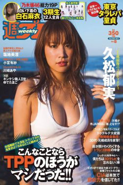 强奸 电影