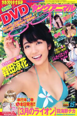 混乱家庭