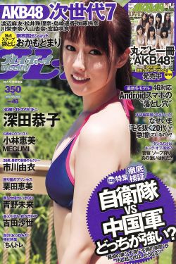 魔豆传奇