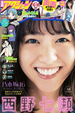 部长与人妻秘书日本HD