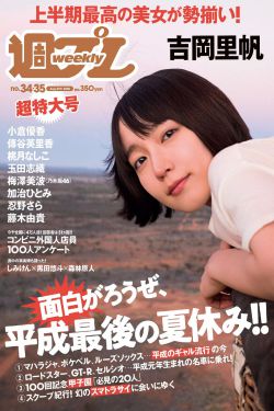 孝利家民宿