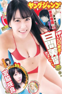 三十而立