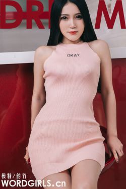 吃了春晚药后有多疯狂第一集
